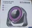 COZA【空氣循環(huán)扇】桌面小型風(fēng)扇USB家用臺(tái)式小電扇渦輪制冷便攜大風(fēng)力空調(diào)扇宿舍辦公室掛壁臥室廚房 【櫻花粉】4000毫安丨智能數(shù)顯丨100檔無級(jí)變速 曬單實(shí)拍圖