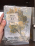 金色閱讀系列·世界經(jīng)典短篇小說精選套裝：愛情+諷刺+時光+懸疑 為了人與書的邂逅（中英文對照雙語讀物 附贈音頻） 曬單實拍圖