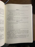 官網(wǎng) 騰訊大數(shù)據(jù)構(gòu)建之道 蔣杰 劉煜宏 陳鵬 鄭禮雄 打造騰訊大數(shù)據(jù)平臺(tái) 數(shù)據(jù)實(shí)時(shí)采集平臺(tái)分布式計(jì)算平臺(tái)數(shù)據(jù)分析引擎書籍 曬單實(shí)拍圖