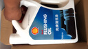 殼牌（Shell）汽車(chē)潤滑油 極凈超凡喜力 金殼 天然氣全合成機油 汽車(chē)保養用品 殼牌發(fā)動(dòng)機清洗油 曬單實(shí)拍圖