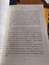 尋找薛定諤的貓：量子物理的奇異世界 曬單實(shí)拍圖