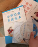 中華經(jīng)典素讀范本 一二三四五六年級上下冊全12本國學(xué)經(jīng)典同步教材雙色版聲律啟蒙陳琴主編曾廣賢中華素讀教程誦讀背誦 素讀范本五年級上下冊 曬單實(shí)拍圖