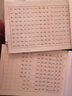 瑪麗（Maxleaf） 硬筆筆楷書作品紙初學(xué)臨摹鉛筆練字帖速成練習(xí)練字本鋼筆書法專用紙 方格（紅線）5本 曬單實拍圖