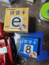 天才寶貝啟蒙認知必備（全4盒）拼音卡+識字卡（入門篇）+識字卡（基礎篇）+數(shù)學卡 曬單實拍圖