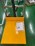 諾力（NOBLELIFT）叉車手動行李車輕便手動液壓堆高車模具車腳踏升降平臺車 PS0485 載重400公斤升高85厘米 曬單實拍圖