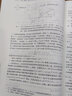 基于MPI的大數據高性能計算導論 機械工業(yè)出版社 (法)弗蘭克·尼爾森(Frank Nielsen) 著(zhù)；張偉哲 等 譯 數據科學(xué)與工程技術(shù)叢書(shū) 書(shū)籍 曬單實(shí)拍圖
