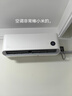小米【兩室一廳空調套裝】巨省電一級能效一站式購齊變頻冷暖家用壁掛機圓柱立式柜機組合 1.5匹掛機*2+巨省電2匹柜機一級 曬單實(shí)拍圖