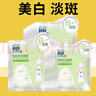 百雀羚面膜女雪肌凈白面膜美白祛斑保濕緊致透亮提亮膚色官方旗艦店國貨 美白淡斑面膜15片防偽可查 曬單實拍圖
