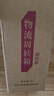 不老潭糧食酒 瀘州糯紅高粱酒桶裝高度濃香型散裝白酒純糧壹號 60度 5L 曬單實拍圖