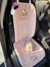 Hello Kitty汽車(chē)坐墊冬季毛絨通用單片女士車(chē)內座墊2025新款主駕可愛(ài)卡通 西柚粉 前排單片【毛絨款】 曬單實(shí)拍圖