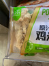 圣農 脆皮炸雞速凍半成品方便菜食品 休閑油炸小吃半成品速凍食品 原味雞米花250g 曬單實(shí)拍圖