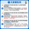 2026中考45套】天星教育2026金考卷中考真題模擬卷全國版河南安徽重慶河北江西福建山西陜西湖北版含2025年中考真題模擬匯編必刷卷 【2026新版】全國通用 語文 曬單實(shí)拍圖