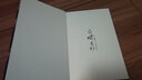 白蟒青杉 曬單實(shí)拍圖