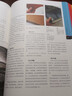 室內(nèi)設計場景工藝全書 住宅裝修室內(nèi)設計節(jié)點手冊施工節(jié)點圖集建筑裝飾裝修施工圖繪制速查 曬單實拍圖