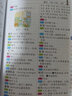 任選小學(xué)生多功能字典成語(yǔ)詞典英漢漢英英語(yǔ)詞典同義近義反義詞組詞造句現代漢語(yǔ)小詞典數學(xué)全解詞典小學(xué)生新華字典多功能工具書(shū)  同義近義反義詞典 曬單實(shí)拍圖