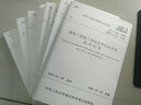 新華書(shū)店 正版速發(fā) 建筑地基基礎工程施工規范 GB51004-2015 曬單實(shí)拍圖