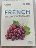 柯林斯法語圖解詞典 Collins French Visual Dictionary 英語法語雙語詞典字典 全彩插圖 可搭Word Power Made Easy 進(jìn)口原版書籍 英文原版 曬單實(shí)拍圖