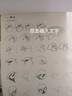 美學(xué)大師 中國(guó)畫描摹本工筆畫上下2冊(cè)/基礎(chǔ)訓(xùn)練篇+強(qiáng)化提高篇 花卉草木鳥獸魚蟲繪畫臨摹本入門零基礎(chǔ)書 曬單實(shí)拍圖