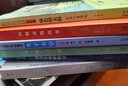 【新華書店旗艦店官網(wǎng)】 孩子們和野鴨子 (俄羅斯)米·普里什文 果麥 正版書籍 曬單實拍圖