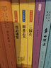 聊齋志異 原著 精選 中華書局 中華經(jīng)典藏書 新華書店旗艦店國學(xué)古籍書籍圖書 曬單實拍圖