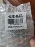 好體知（bodivis） 體脂秤體重家用電子秤 APP藍(lán)牙脂肪秤精準(zhǔn)測量 塑形減脂 數(shù)據(jù)監(jiān)測 21項(xiàng)人體數(shù)據(jù) 白色 【精確測脂M1】 精準(zhǔn)測量 曬單實(shí)拍圖