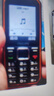 飛利浦（PHILIPS）E588A 全網(wǎng)通4G老人手機(jī) 大喇叭大聲音超長待機(jī)大屏大字老年人專用手機(jī)直板按鍵學(xué)生備用機(jī) 星空黑 曬單實拍圖