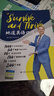 Survive and Thrive地道英語口語 曬單實拍圖