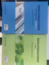 國家基本藥物臨床應用指南（化學(xué)藥品和生物制品）2018年版（配增值） 曬單實(shí)拍圖