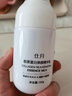 仕月膠原蛋白煥顏精華乳面部補(bǔ)水保濕滋潤抗皺淡紋提拉緊致拉絲乳液女 3瓶裝【推薦裝】 300g 曬單實(shí)拍圖