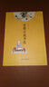 老祖宗說(shuō)書(shū)法 曬單實(shí)拍圖