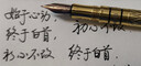 英雄（HERO）【升學(xué)禮物】鋼筆女士10K金筆尖鋼筆墨水筆細(xì)款明尖H703 亮金色F尖 曬單實拍圖