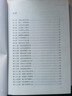 西游記（青少版）中國(guó)古典文學(xué)讀本名著1-9年級(jí)小學(xué)初中高中必讀書單語(yǔ)文推薦閱讀 曬單實(shí)拍圖