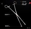 雙鹿不銹鋼海綿鉗醫用棉鉗子拔火罐夾 卵圓鉗  25cm直頭彎頭 25厘米彎頭 曬單實(shí)拍圖