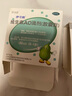 免郵】伊可新維生素ad滴劑0-1歲30粒膠丸 綠葫蘆嬰幼兒魚肝油d3伊可欣尹可新新生兒ad 90?！繈雰阂揽尚吏~肝油0-6個(gè)月一歲以下 曬單實(shí)拍圖