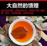 一皮罐茶葉一匹罐涼茶湖北海棠葉三皮罐大葉茶凝清茶花紅茶葉 250g 深山采摘新茶 曬單實(shí)拍圖