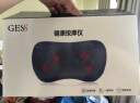 GESS 德国品牌颈椎按摩器 腰背部按摩靠垫颈椎按摩枕多功能按摩器 GESS169 实拍图