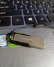 閃迪（SanDisk） U盤(pán)CZ73酷鑠USB3.0 黑銀金屬外殼加密保護車(chē)載 穩定兼容 128G讀速高達150MBS黑色 曬單實(shí)拍圖