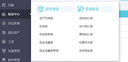暢捷通好會計財務(wù)軟件云記賬系統(tǒng)報稅核算用友財務(wù)軟件網(wǎng)絡(luò)版手機(jī)版 暢捷通好會計 好會計全功能試用30天 曬單實拍圖