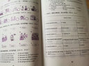 幫你學(xué)英語(yǔ)課堂練習(xí)冊(cè)（小學(xué)四年級(jí)上）BJ北京版 曬單實(shí)拍圖