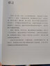 【新華書店旗艦店官網(wǎng)】正版 孩子把你的手給我(Ⅱ) 海姆·G.吉諾特 曬單實(shí)拍圖