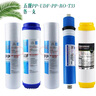 ARUMEI適配中廣歐特斯OTS-RO-009凈水器濾芯OTS-RO-010 OTS-RO008/RO兼容濾芯 010套裝（PP+UDF+PP+RO+黃T33） 曬單實拍圖