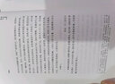【包郵】梁?jiǎn)⒊退膬号畟?梁?jiǎn)⒊視?shū) 曾國藩家書(shū) 傅雷家書(shū) 錢(qián)氏家訓新解 中華家訓大全 梁?jiǎn)⒊視?shū) 定價(jià)35 曬單實(shí)拍圖