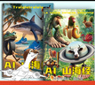 魔豆勝活描摹本通通木棍人鯊魚(yú)人動(dòng)漫描線(xiàn)本兒童涂色填色簡(jiǎn)筆畫(huà)本創(chuàng  )意抽象動(dòng)物元素無(wú)止境趣味涂摹本繪畫(huà) 四本：AI山海經(jīng)全套 曬單實(shí)拍圖
