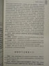 黃帝內經(jīng)素問(wèn)白話(huà)解 人民衛生出版社 9787117181983 中醫各科 新華書(shū)店正版 曬單實(shí)拍圖