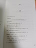 歷史學(xué)家唐德剛經(jīng)典作品集(共4冊) 唐德剛 曬單實(shí)拍圖