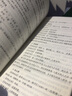 中國藥酒大全（第三版）泡酒大全 中醫(yī)草藥材泡制秘配方制法藥酒對癥養(yǎng)生速查全書籍 曬單實拍圖