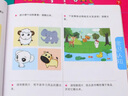 全腦開發(fā)700題1000題2-3歲全3冊幼兒早教數(shù)學思維邏輯訓練3-4-5-6歲兒童左右腦智力幼兒繪本玩具書智力專注力大開發(fā)益智早教書 【5-6歲】全腦開發(fā)1000題（全3冊） 曬單實拍圖