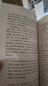 孫立人傳 張金龍著(zhù) 孫立人生平記事正版書(shū)籍民國將領(lǐng)生平記錄人物傳記孫立人將軍傳大傳畫(huà)傳畫(huà)像回憶錄全傳沈克勤孫立人傳帶圖片 孫立人傳 曬單實(shí)拍圖