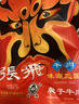 張飛牛肉225g四川閬中特產(chǎn)原味五香醬鹵牛肉干佐餐熟食成都特產(chǎn)小吃 五香味225g*1袋 曬單實(shí)拍圖