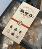 鵝世界 鹵鵝翅 鵝翅膀全翅鹵翅 醬鹵鹵味鹵水 正宗澄海獅頭鵝潮汕特色美食 潮鹵熟食即食2只約320g 曬單實拍圖